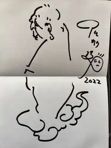 正伝寺(東京都)