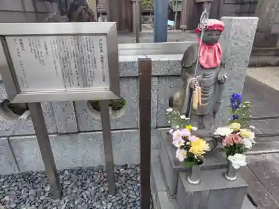 大満寺(東京都)