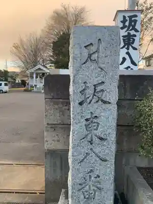 星谷寺のその他建物