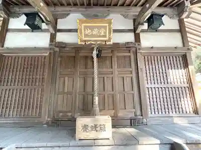 春日神社(滋賀県)