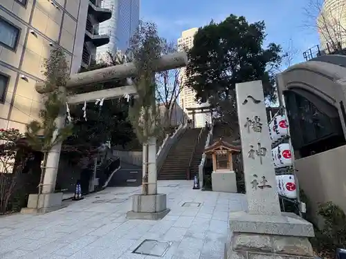 西久保八幡神社(東京都)