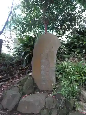 曹洞宗清水寺(神奈川県)