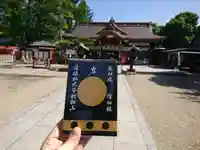 阿部野神社のその他建物