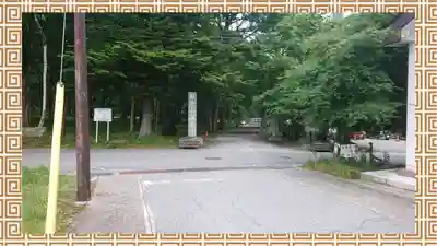 日光山輪王寺別院 温泉寺(栃木県)