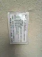 光藏院(東京都)