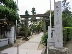 薭田神社の鳥居