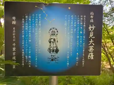 布施弁天 東海寺の{uncategorized: "未分類", other: "その他", undefined: "問題あり", building: "その他建物", grave: "お墓", sacred_gate: "鳥居", guardian: "狛犬", statue: "像", buddha: "仏像", history: "歴史", nature: "自然", garden: "庭園", animal: "動物", pagoda: "塔", temizu: "手水舎", mountain_gate: "山門・神門", sanctuary: "本殿・本堂", subordinate: "末社・摂社", art: "芸術", scenery: "景色", jizo: "地蔵", ema: "絵馬", goshuin: "御朱印", omikuji: "おみくじ", items: "授与品その他", amulet: "お守り", goshuincho: "御朱印帳", eats: "食事", festival: "お祭り", votive_dance: "神楽", shichigosan: "七五三参", wedding: "結婚式", experience: "体験その他", initially: "初詣", around: "周辺", anti_infection: "感染症対策"}