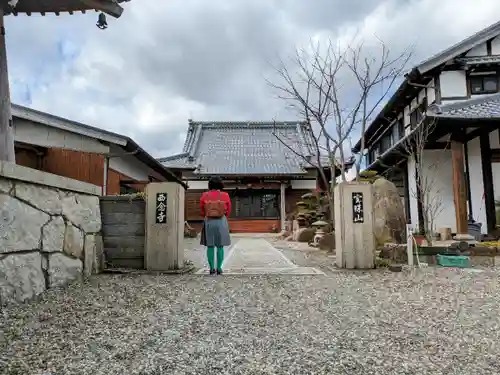 西念寺の山門・神門