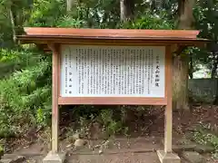 都萬神社(宮崎県)