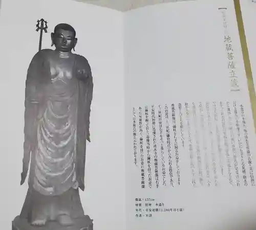 清水寺の歴史