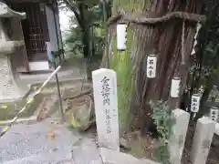 石山寺の建物その他