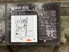 山宮浅間神社(静岡県)