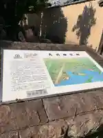 安樂壽院の歴史