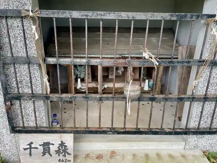 麓山神社(福島県)