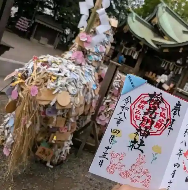 検見川神社(千葉県)