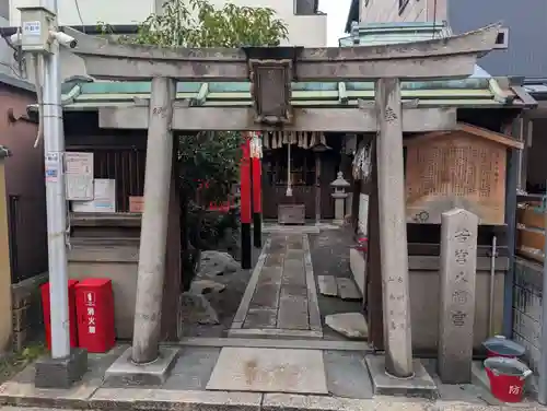 小社・若宮八幡宮（若宮八幡宮旧鎮座地）(京都府)
