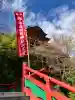 祐徳稲荷神社の{uncategorized: "未分類", other: "その他", undefined: "問題あり", building: "その他建物", grave: "お墓", sacred_gate: "鳥居", guardian: "狛犬", statue: "像", buddha: "仏像", history: "歴史", nature: "自然", garden: "庭園", animal: "動物", pagoda: "塔", temizu: "手水舎", mountain_gate: "山門・神門", sanctuary: "本殿・本堂", subordinate: "末社・摂社", art: "芸術", scenery: "景色", jizo: "地蔵", ema: "絵馬", goshuin: "御朱印", omikuji: "おみくじ", items: "授与品その他", amulet: "お守り", goshuincho: "御朱印帳", eats: "食事", festival: "お祭り", votive_dance: "神楽", shichigosan: "七五三参", wedding: "結婚式", experience: "体験その他", initially: "初詣", around: "周辺", anti_infection: "感染症対策"}