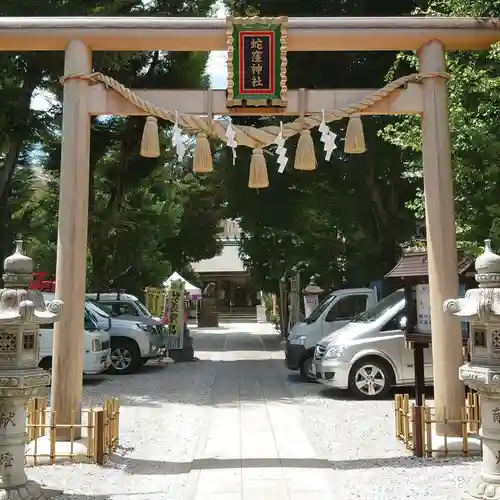 蛇窪神社の鳥居