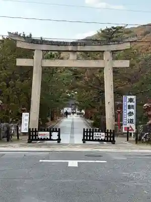 吉備津彦神社(岡山県)