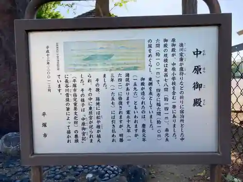 大松寺の歴史