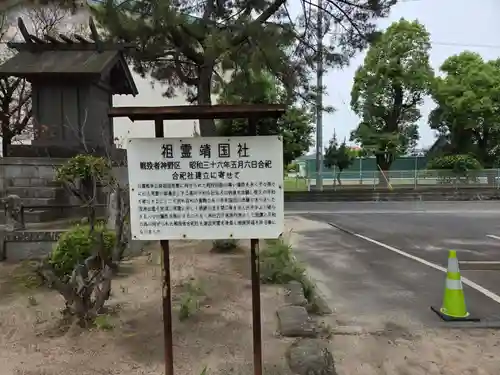 堀江神社(佐賀県)