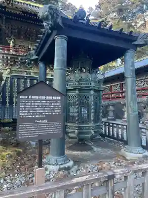 日光東照宮のその他建物