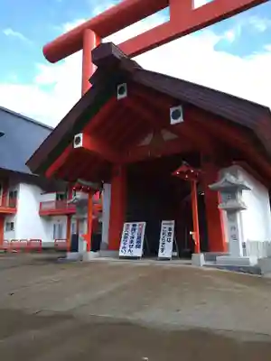 宝徳山稲荷大社(新潟県)