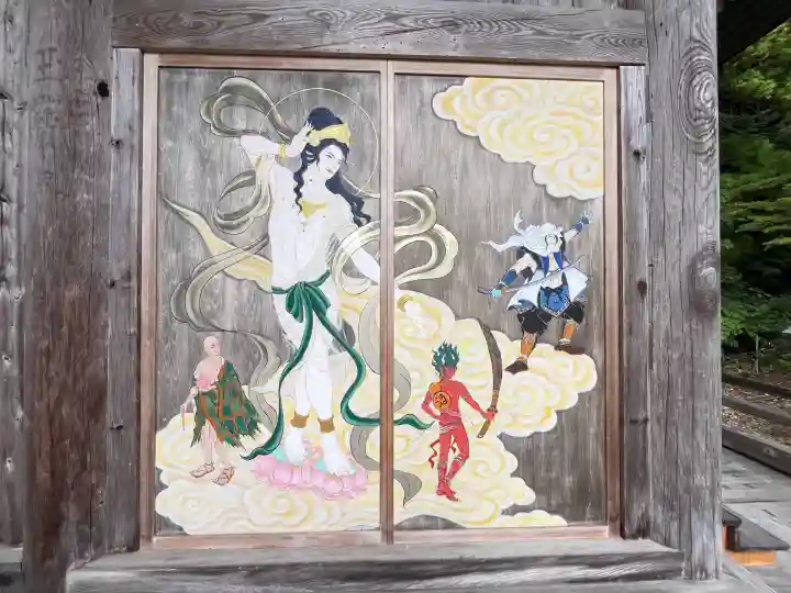 国上寺(新潟県)