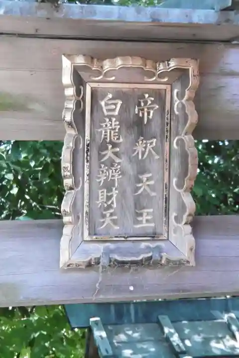 瑞光寺のその他建物