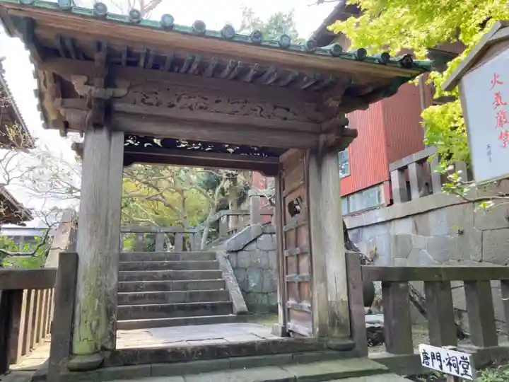 英勝寺の山門・神門