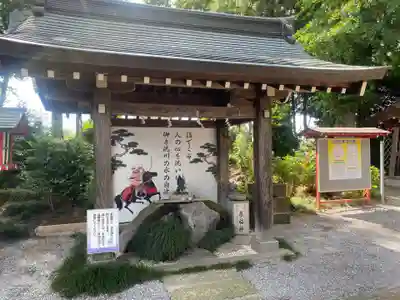 薬師寺八幡宮(栃木県)