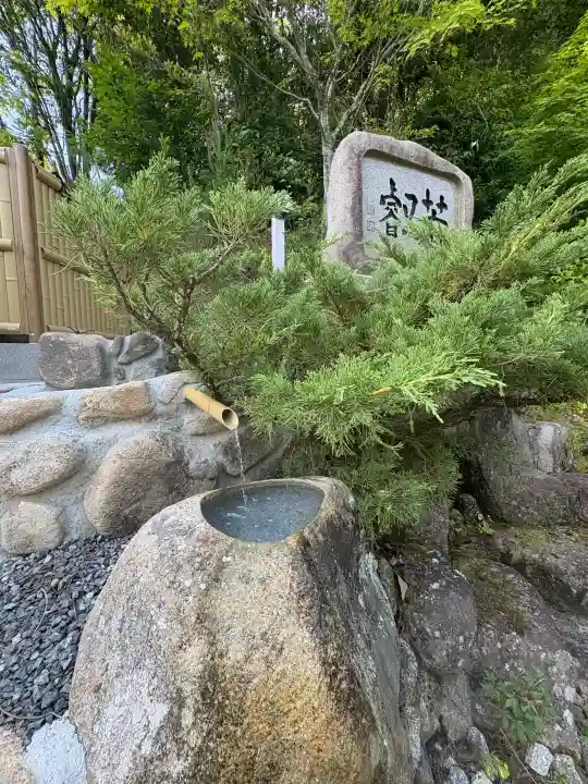 出雲大社 備南教会(広島県)