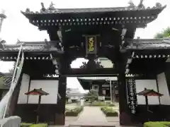 大念佛寺の山門