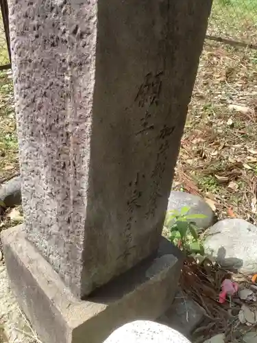 大まや湊口　地蔵尊(岐阜県)