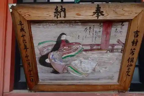 石園座多久虫玉神社の芸術