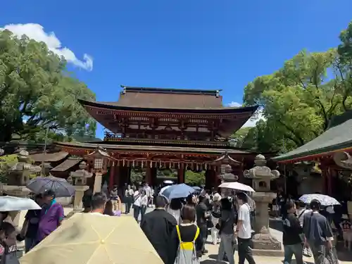 太宰府天満宮の御朱印