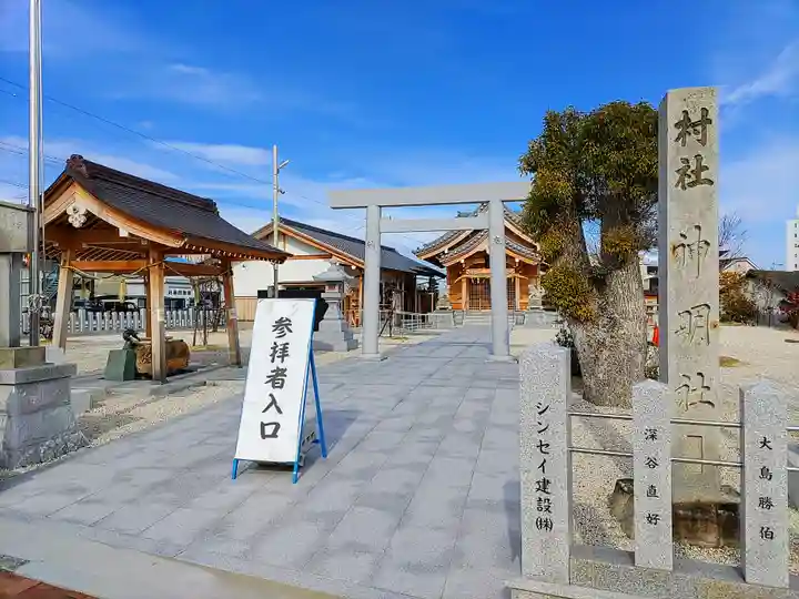 八ツ屋神明社のその他建物