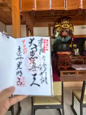 光明寺(静岡県)