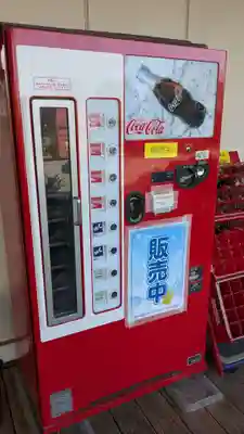 鉄道神社の食事