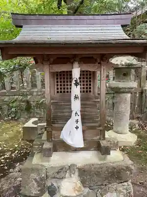 小幡神社(京都府)