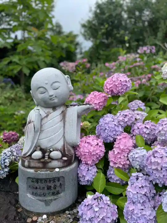 観音寺(広島県)