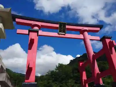 湯殿山神社（出羽三山神社）(山形県)