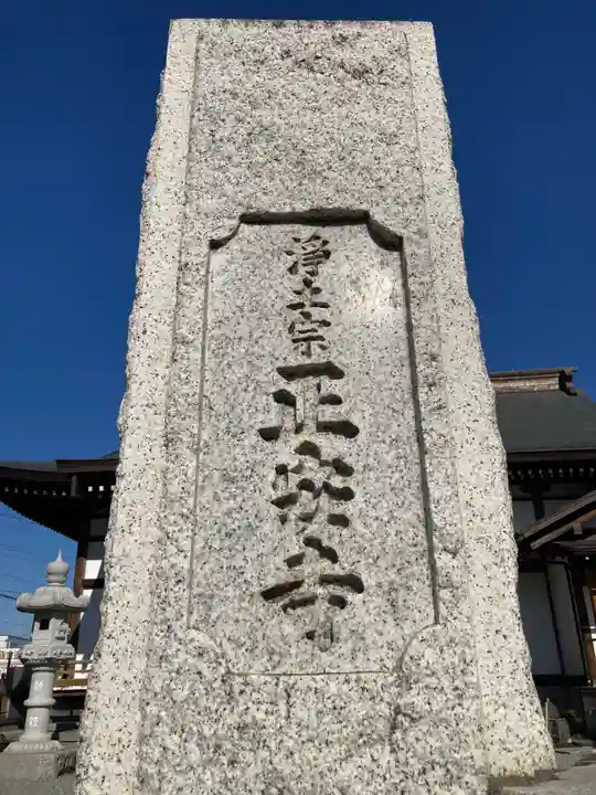 正安寺(神奈川県)