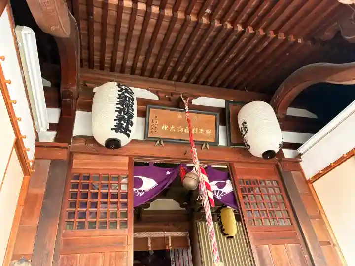 与次郎稲荷神社の{uncategorized: "未分類", other: "その他", undefined: "問題あり", building: "その他建物", grave: "お墓", sacred_gate: "鳥居", guardian: "狛犬", statue: "像", buddha: "仏像", history: "歴史", nature: "自然", garden: "庭園", animal: "動物", pagoda: "塔", temizu: "手水舎", mountain_gate: "山門・神門", sanctuary: "本殿・本堂", subordinate: "末社・摂社", art: "芸術", scenery: "景色", jizo: "地蔵", ema: "絵馬", goshuin: "御朱印", omikuji: "おみくじ", items: "授与品その他", amulet: "お守り", goshuincho: "御朱印帳", eats: "食事", festival: "お祭り", votive_dance: "神楽", shichigosan: "七五三参", wedding: "結婚式", experience: "体験その他", initially: "初詣", around: "周辺", anti_infection: "感染症対策"}
