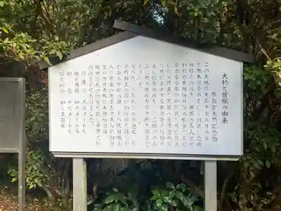 西山本門寺(静岡県)