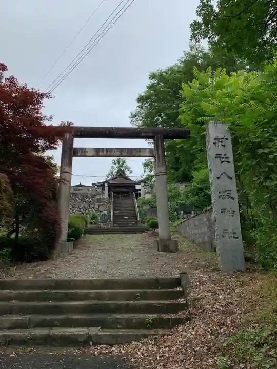 八坂神社(埼玉県)