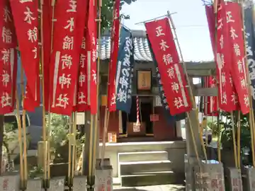 正木稲荷神社の本殿・本堂