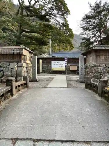 出雲大社北島国造館 出雲教の山門・神門