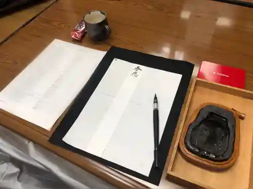 潮音院(福井県)