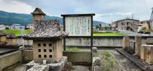 林泉寺のお墓